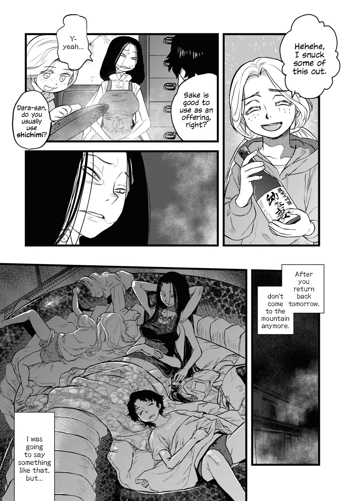 Reiwa no Dara-san Chapter 11 page 16 - Chapter 11