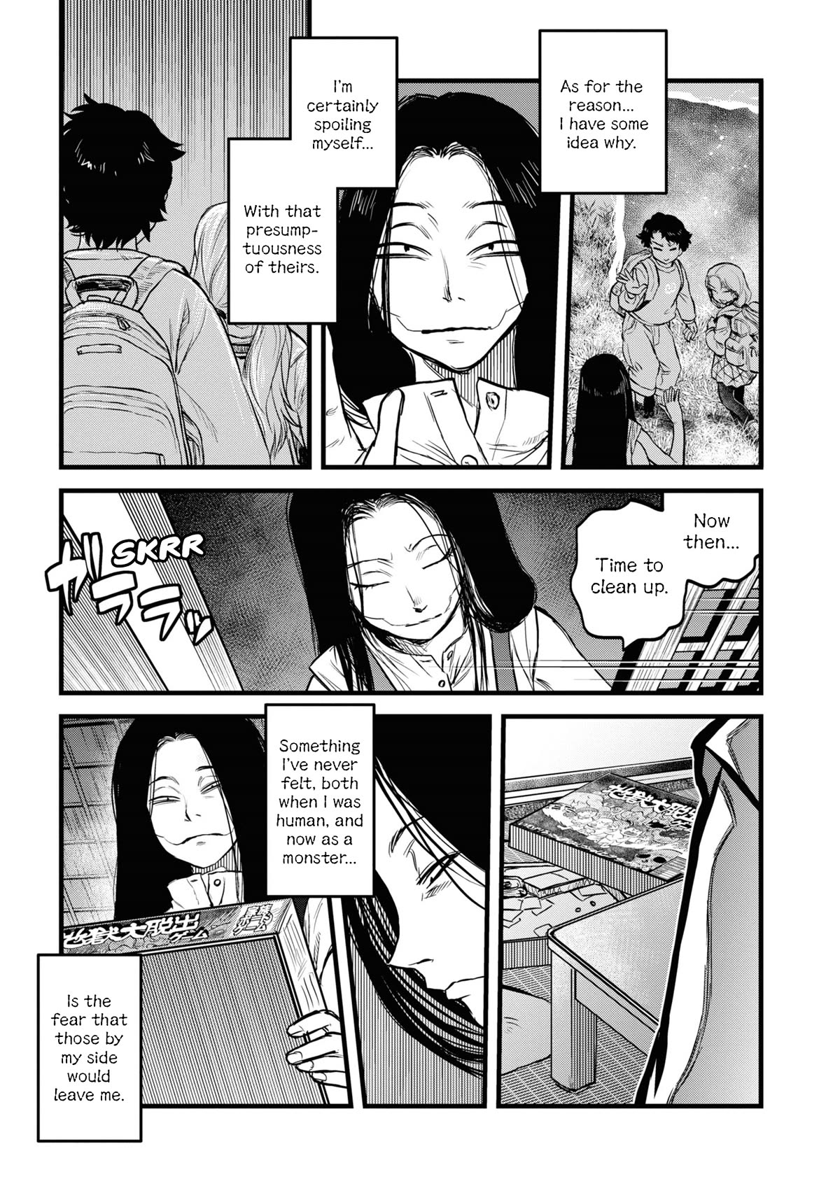 Reiwa no Dara-san Chapter 11 page 18 - Chapter 11