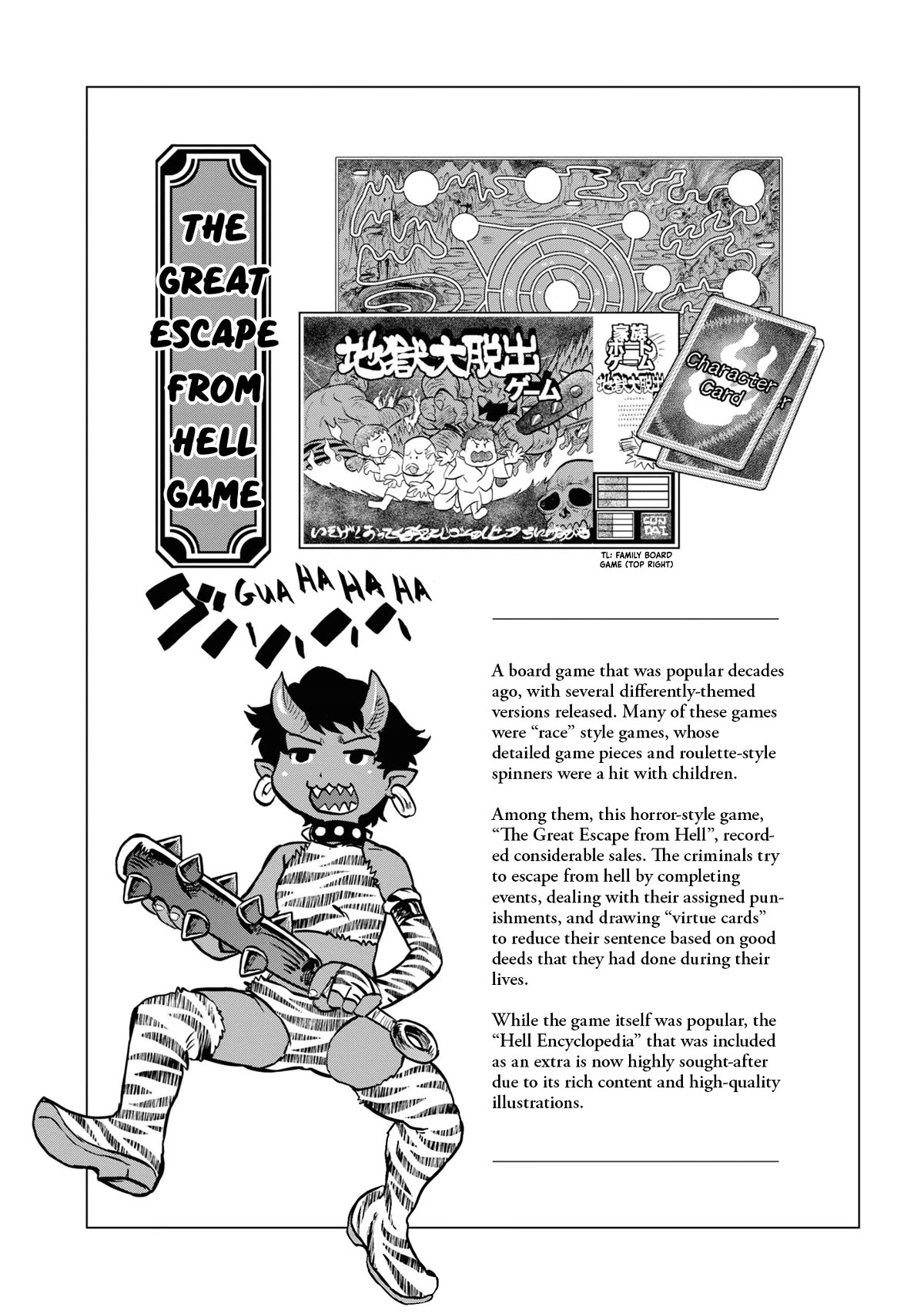 Reiwa no Dara-san Chapter 11 page 21 - Chapter 11