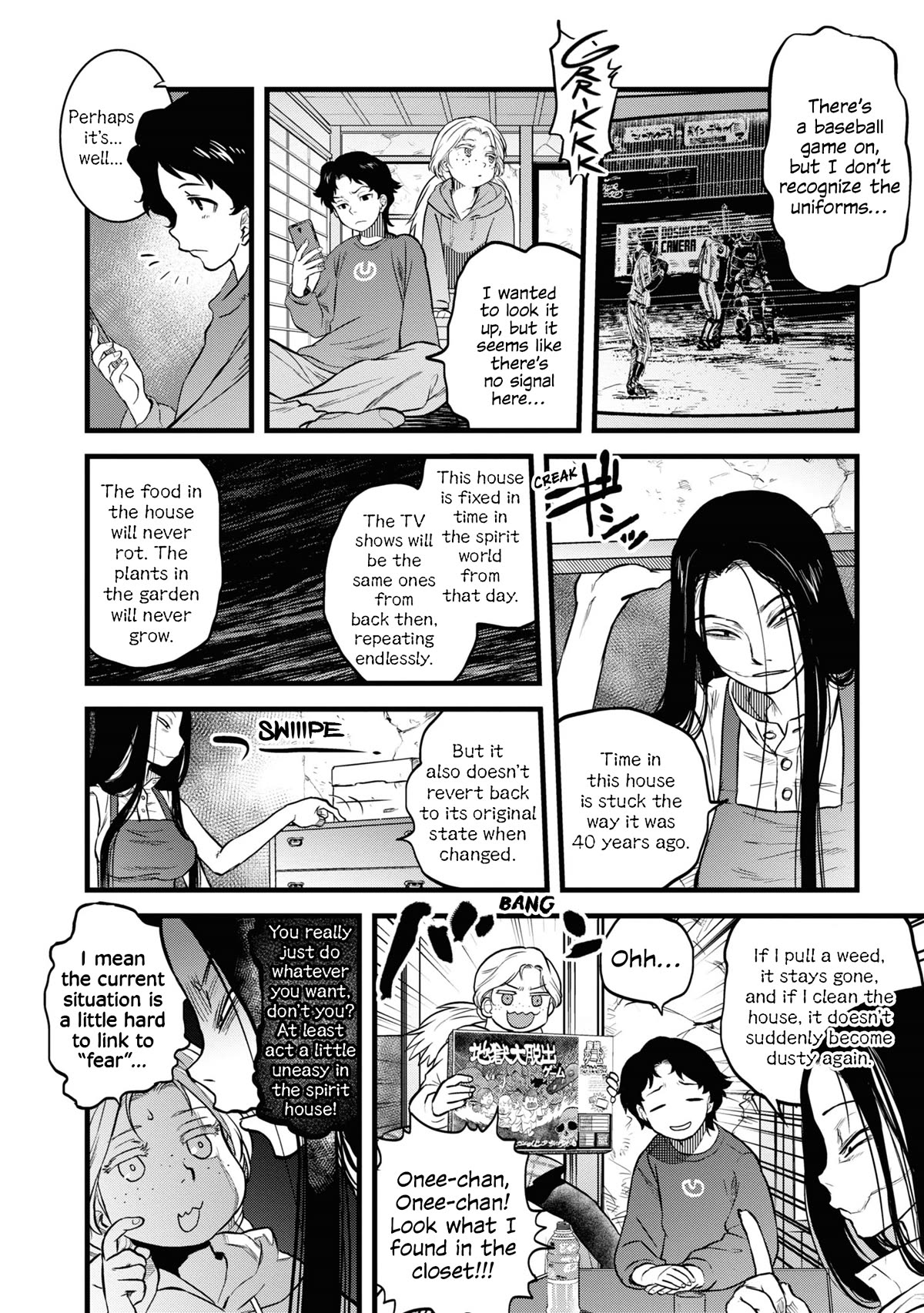 Reiwa no Dara-san Chapter 11 page 9 - Chapter 11