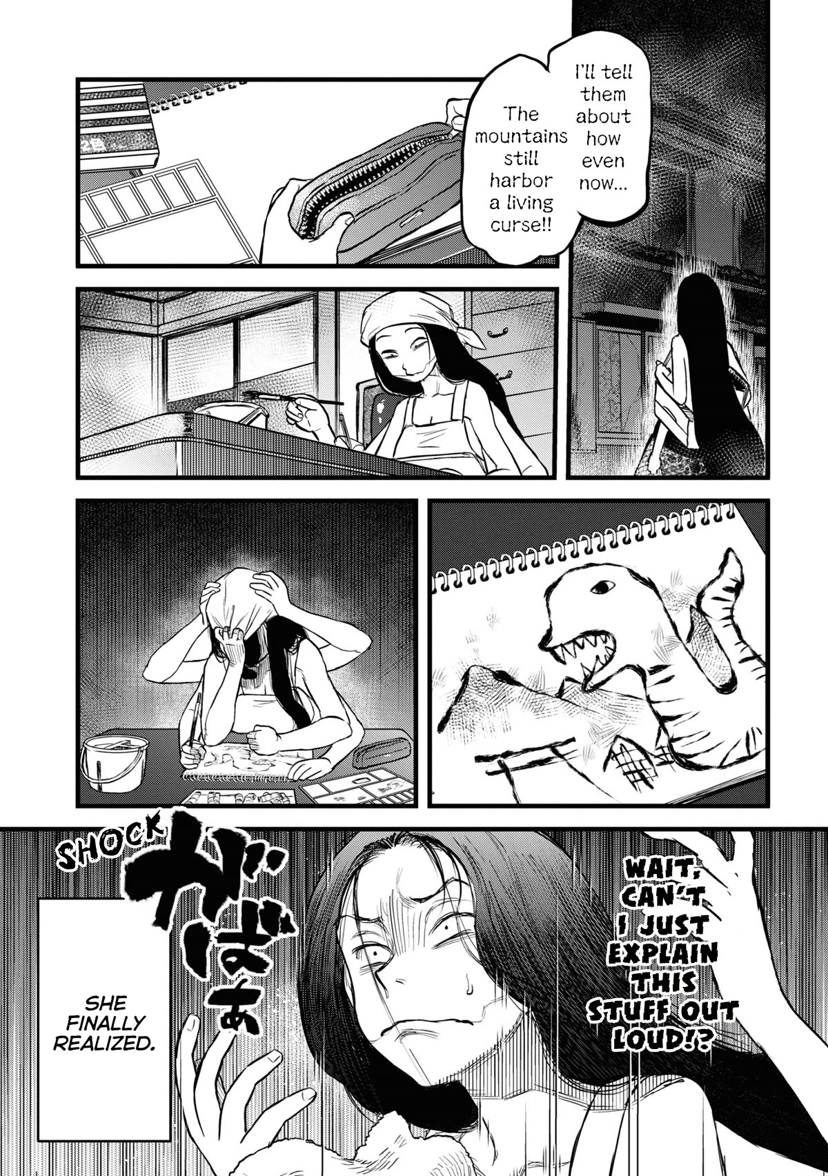Reiwa no Dara-san Chapter 12 page 14 - Chapter 12