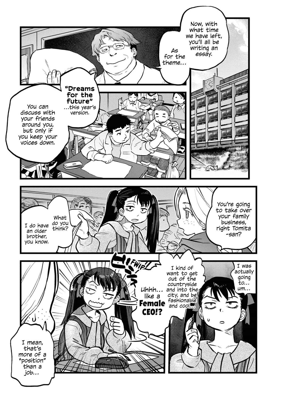 Reiwa no Dara-san Chapter 12 page 15 - Chapter 12