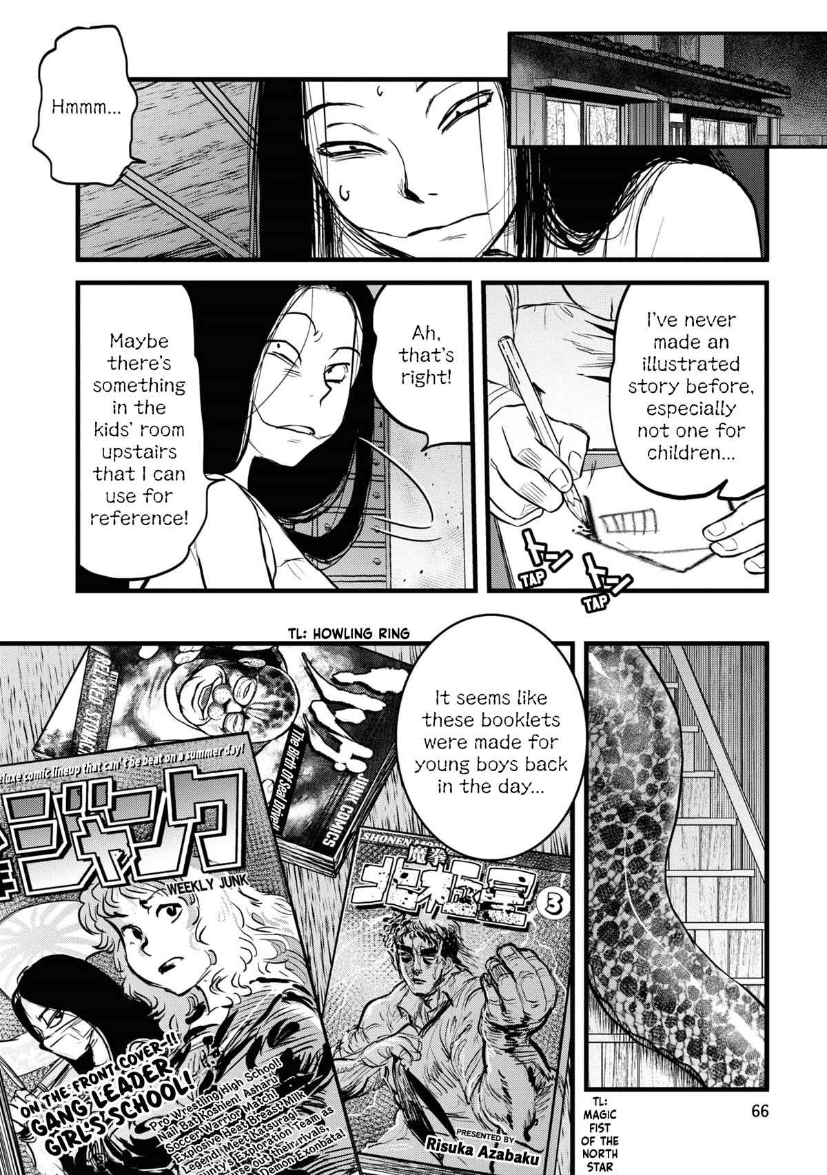 Reiwa no Dara-san Chapter 12 page 18 - Chapter 12