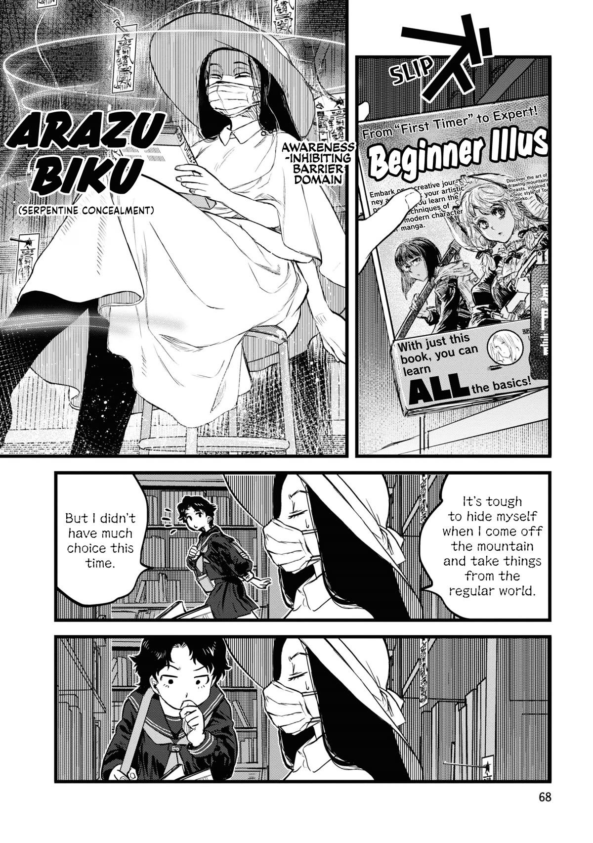 Reiwa no Dara-san Chapter 12 page 20 - Chapter 12