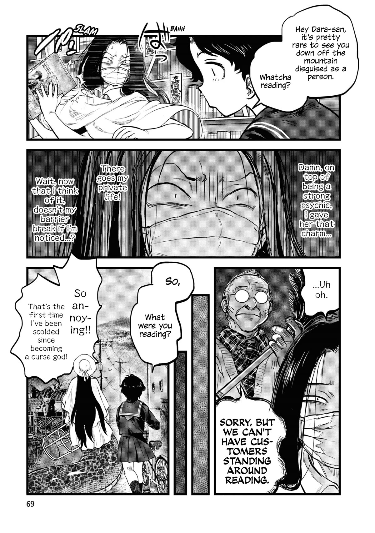 Reiwa no Dara-san Chapter 12 page 21 - Chapter 12