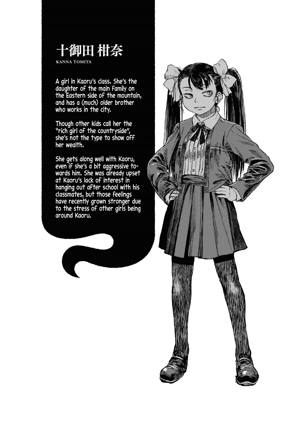 Reiwa no Dara-san Chapter 12 page 22 - Chapter 12