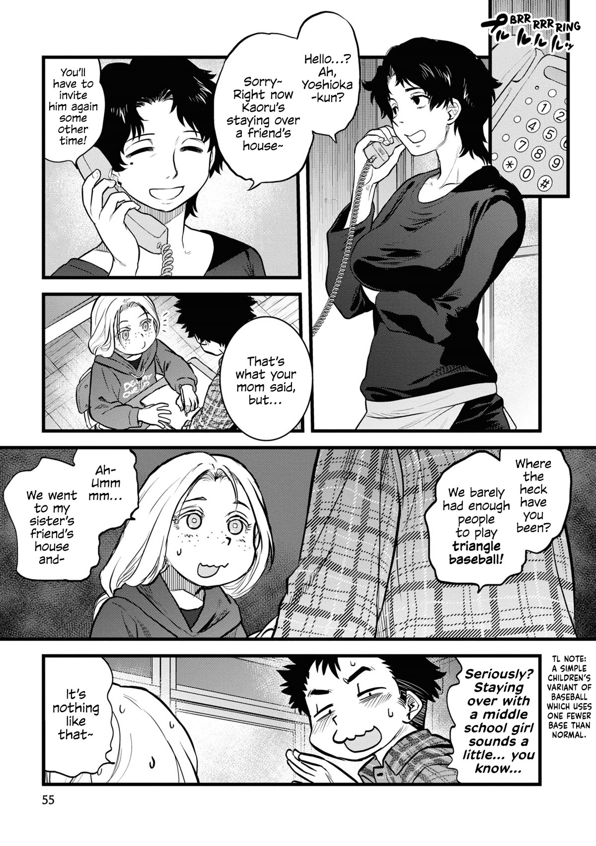 Reiwa no Dara-san Chapter 12 page 7 - Chapter 12