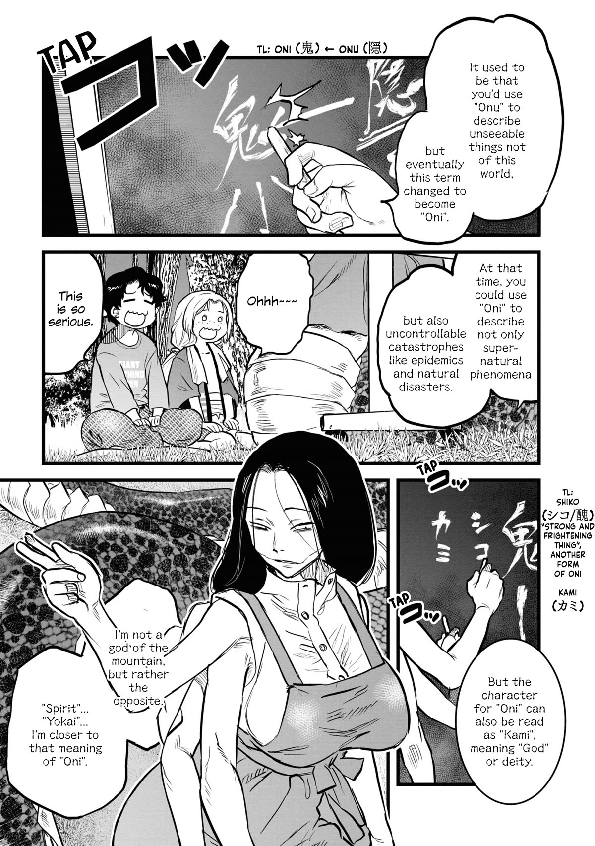Reiwa no Dara-san Chapter 13 page 11 - Chapter 13