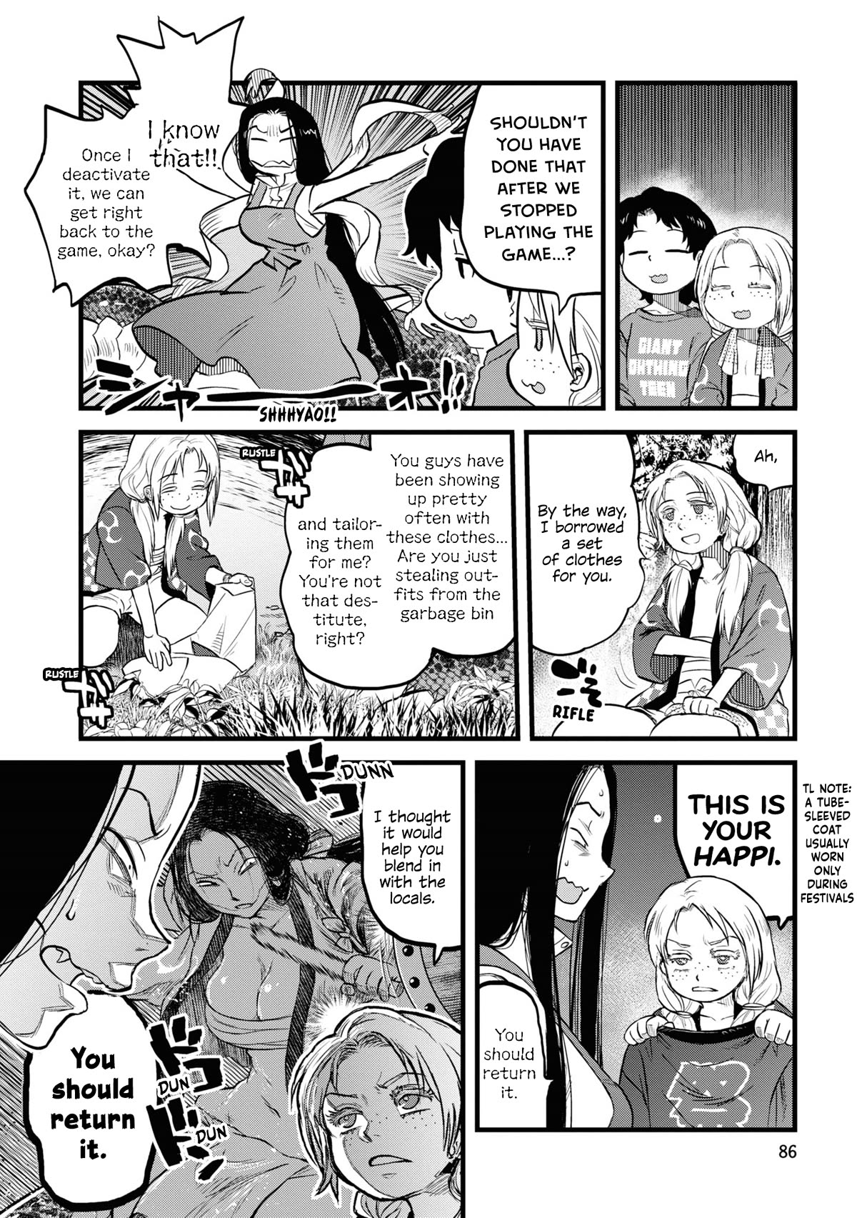 Reiwa no Dara-san Chapter 13 page 16 - Chapter 13