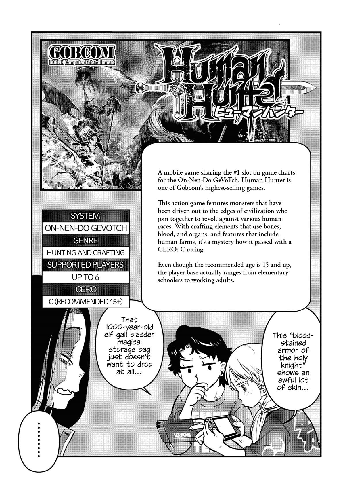 Reiwa no Dara-san Chapter 13 page 20 - Chapter 13