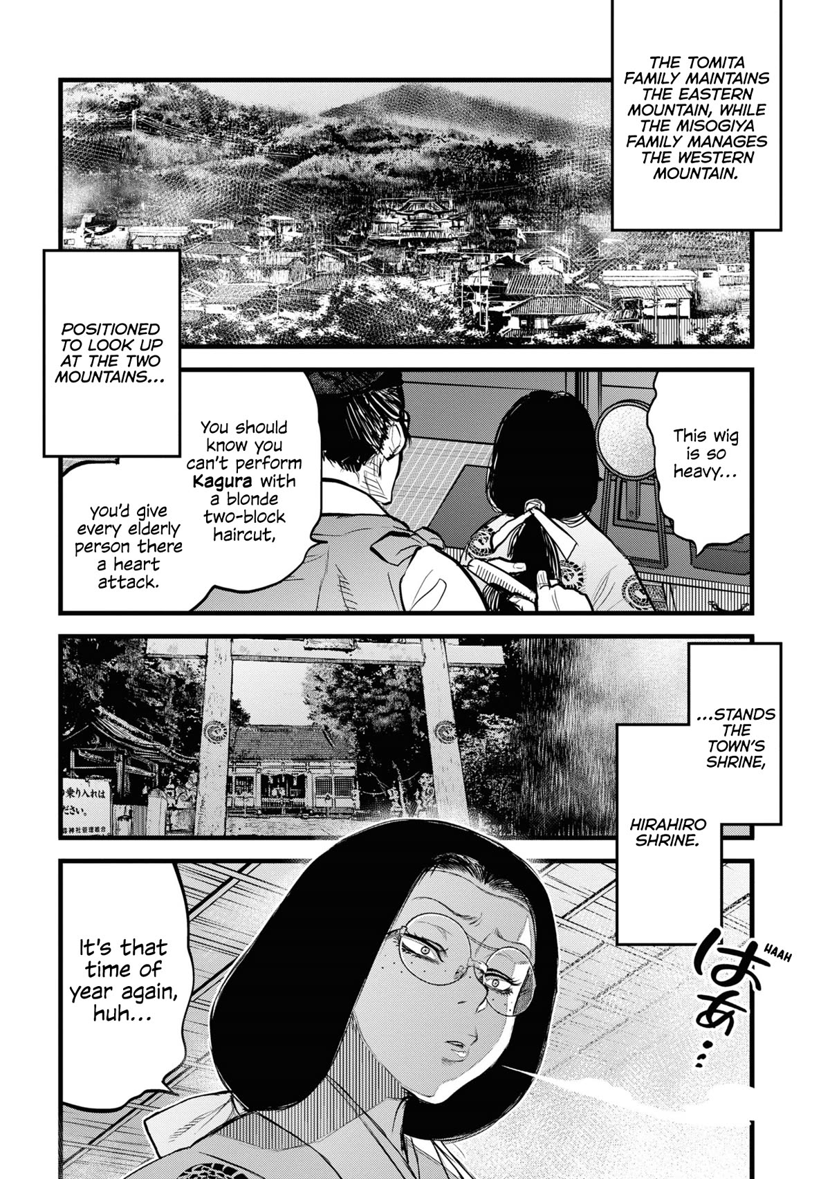 Reiwa no Dara-san Chapter 13 page 7 - Chapter 13