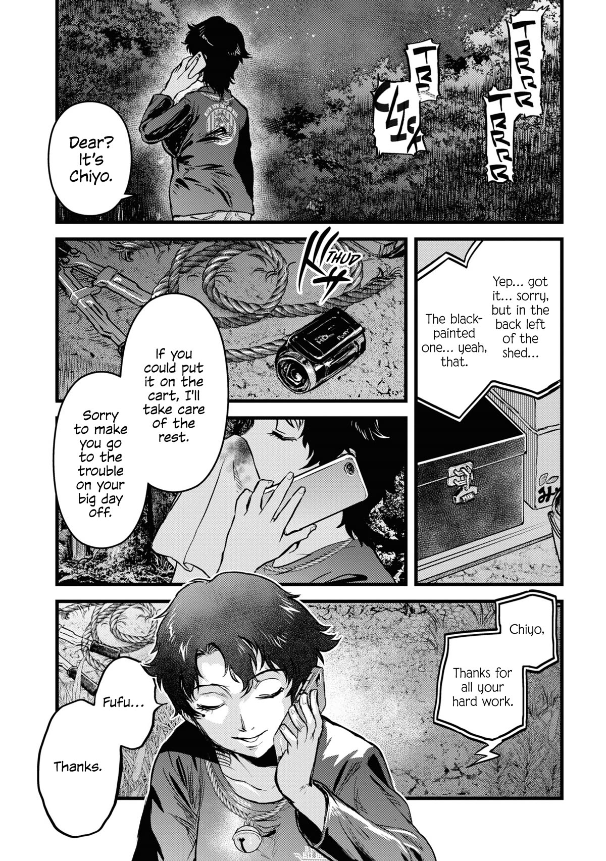 Reiwa no Dara-san Chapter 14 page 23 - Chapter 14
