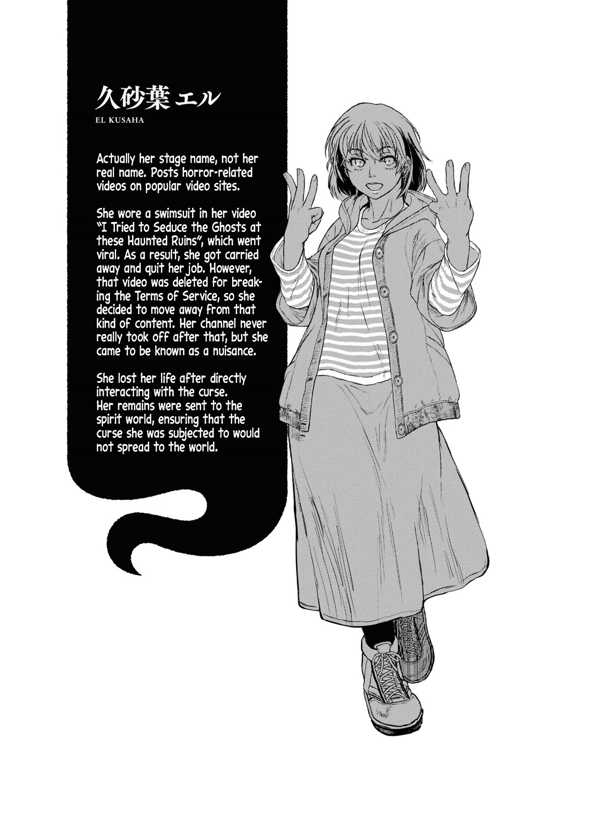 Reiwa no Dara-san Chapter 14 page 26 - Chapter 14