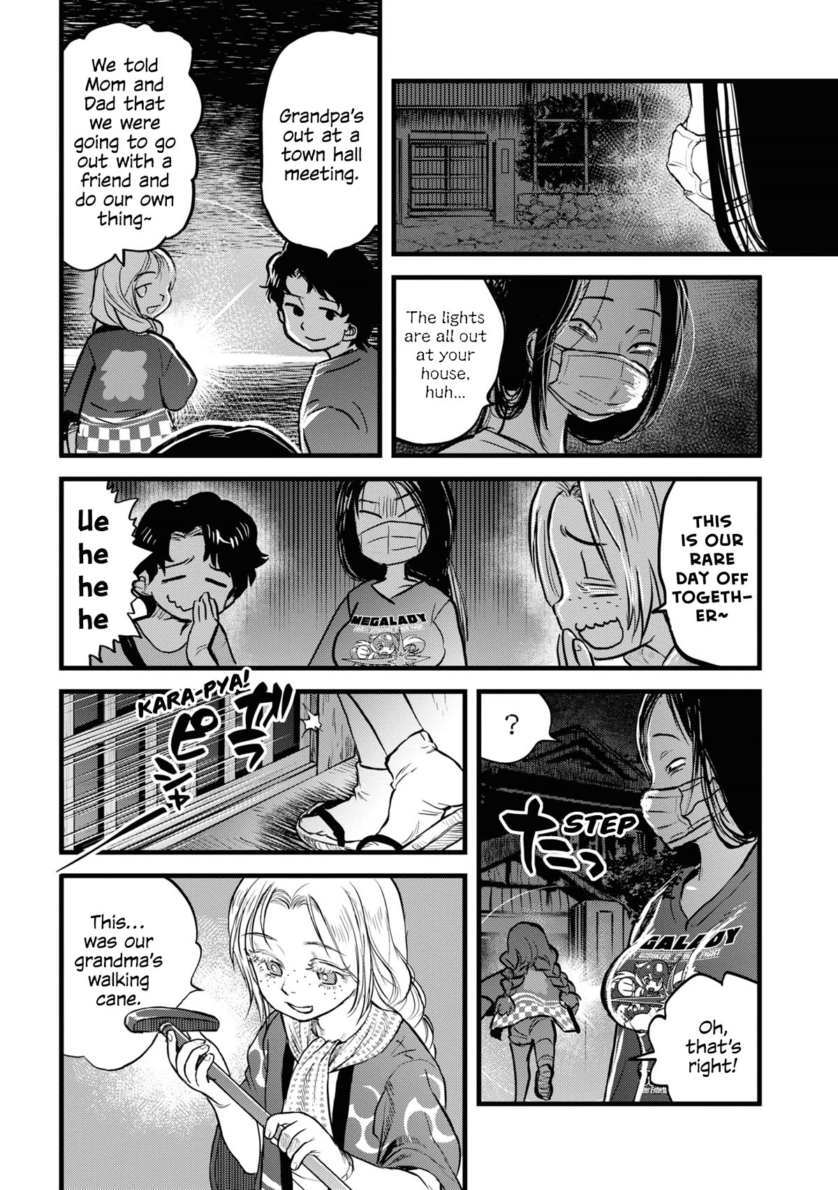 Reiwa no Dara-san Chapter 14 page 9 - Chapter 14