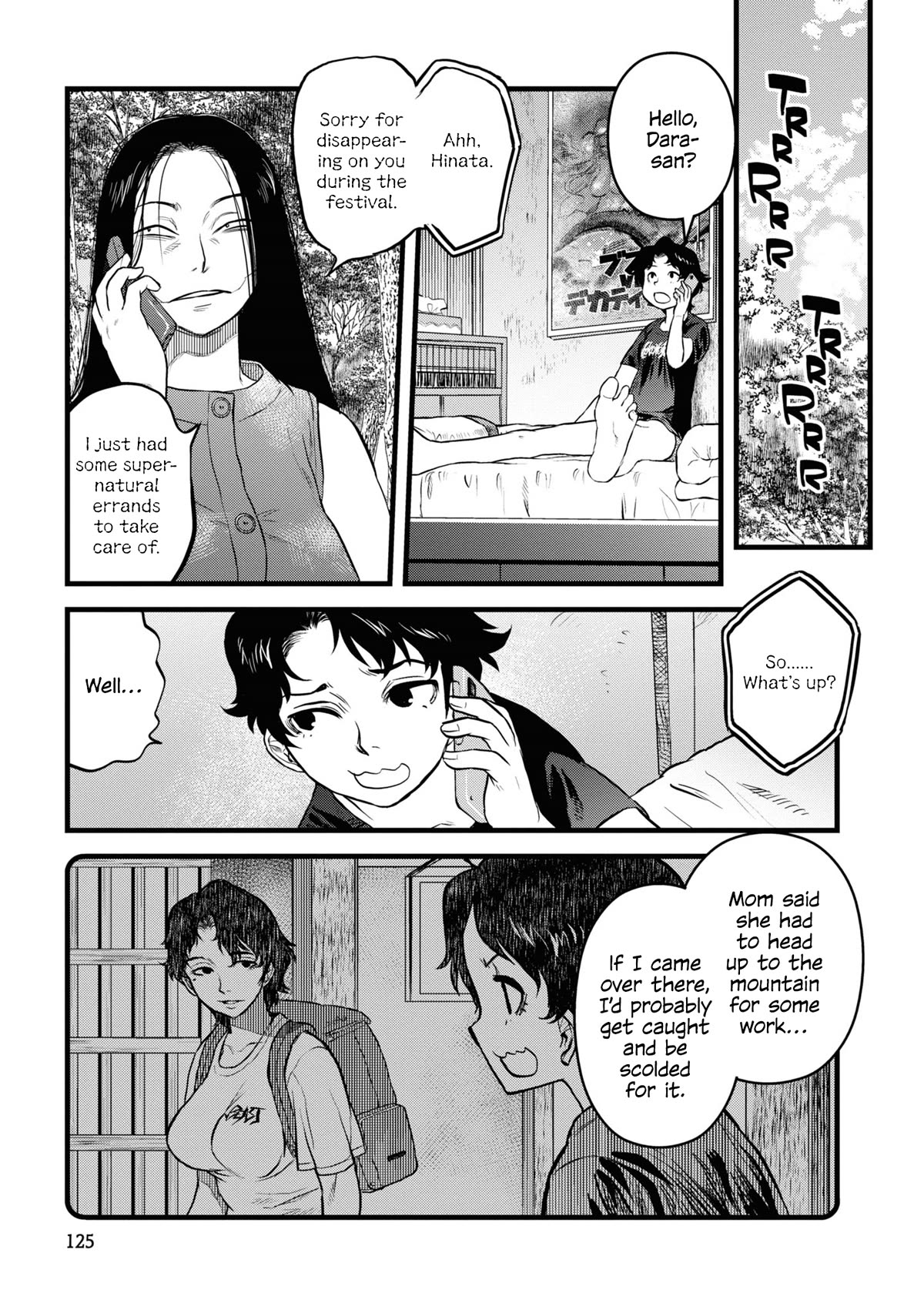 Reiwa no Dara-san Chapter 15 page 7 - Chapter 15