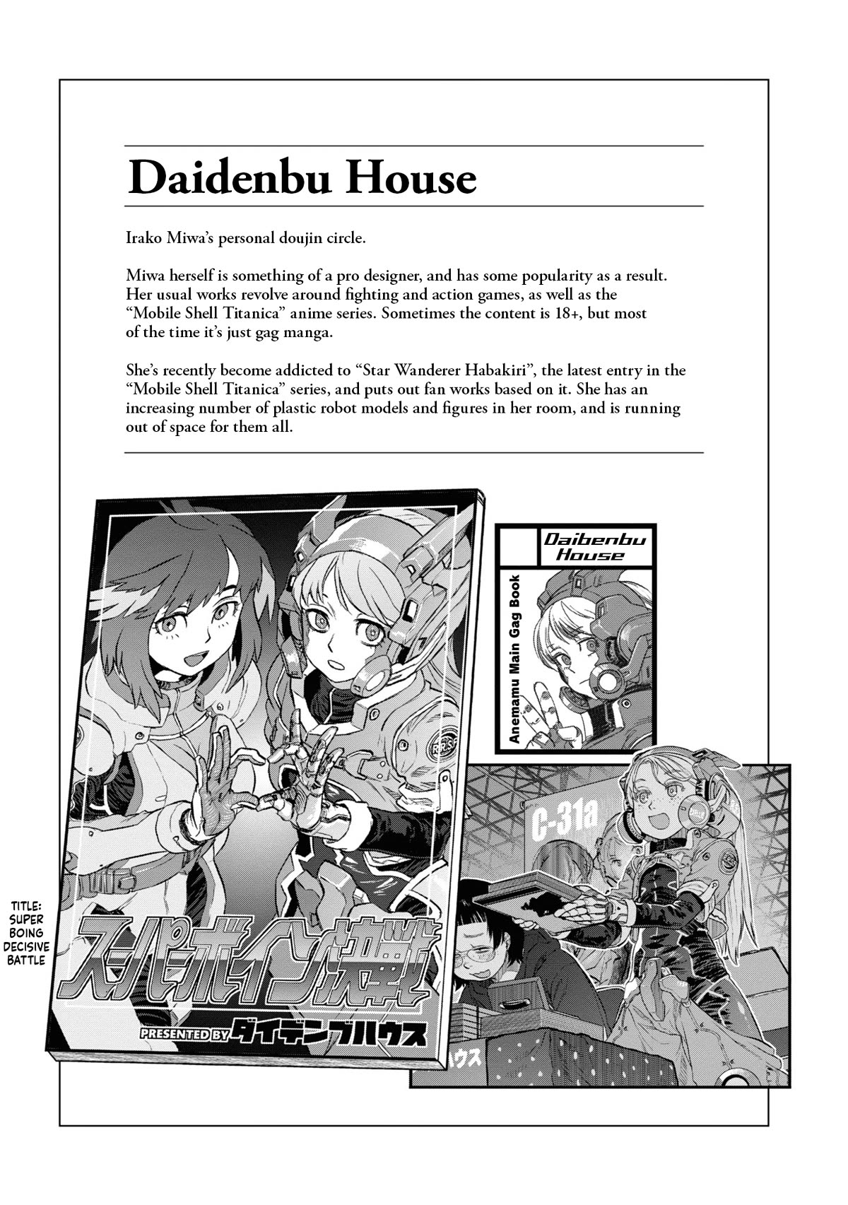 Reiwa no Dara-san Chapter 16 page 21 - Chapter 16