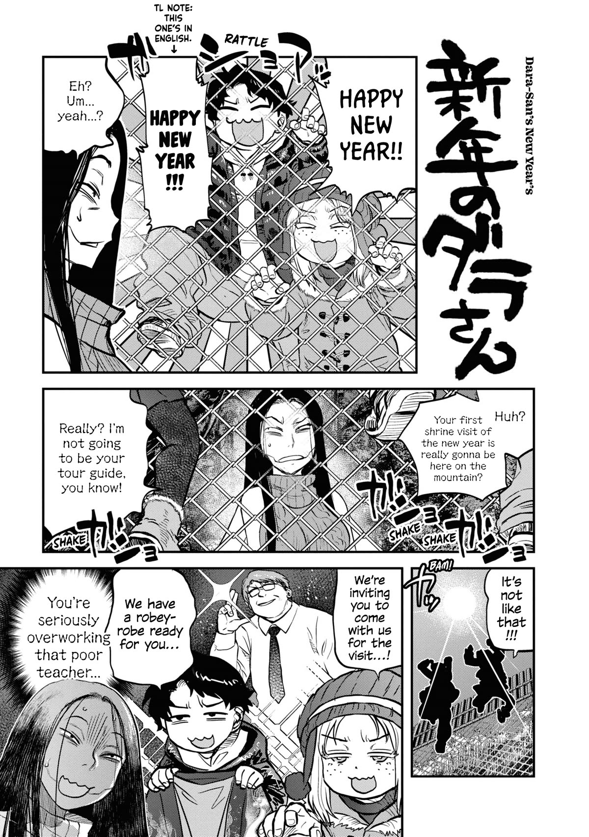 Reiwa no Dara-san Chapter 17.5 page 1 - Chapter 17.5: Dara-San's New Year's