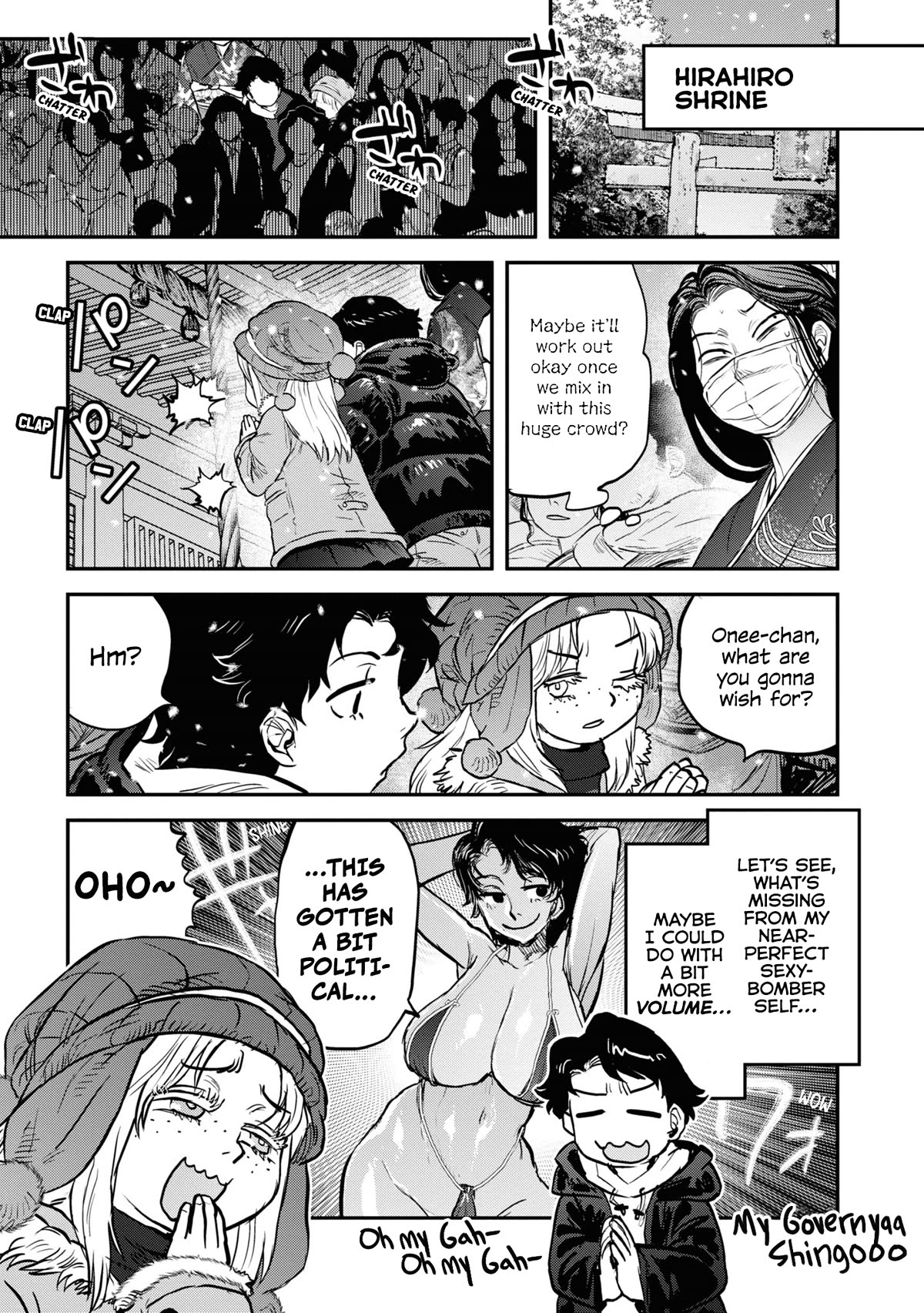 Reiwa no Dara-san Chapter 17.5 page 3 - Chapter 17.5: Dara-San's New Year's