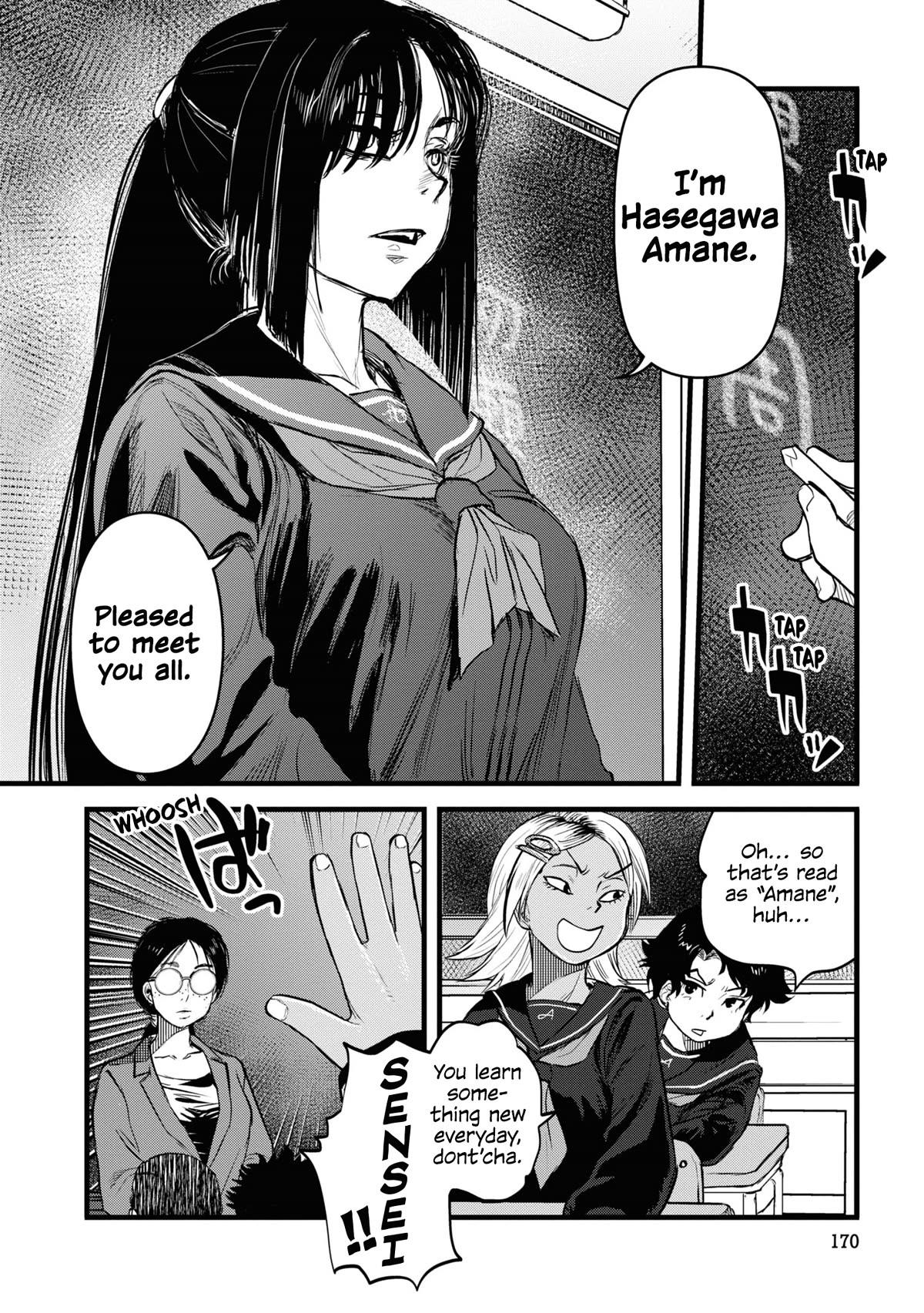 Reiwa no Dara-san Chapter 17 page 10 - Chapter 17