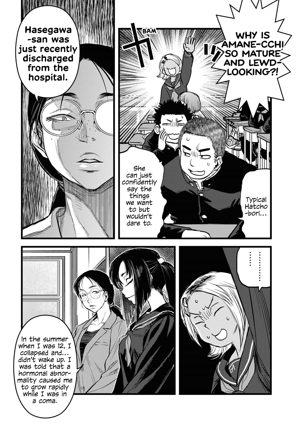 Reiwa no Dara-san Chapter 17 page 11 - Chapter 17