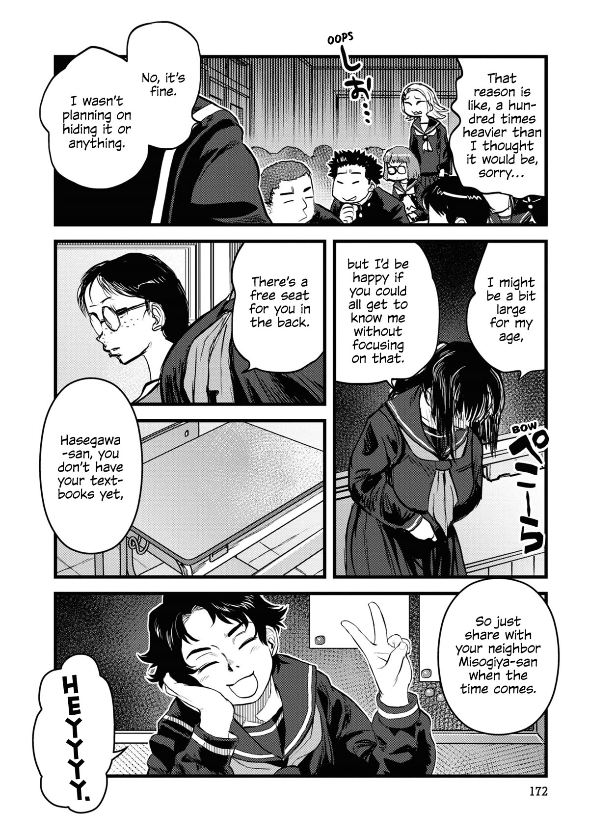 Reiwa no Dara-san Chapter 17 page 12 - Chapter 17