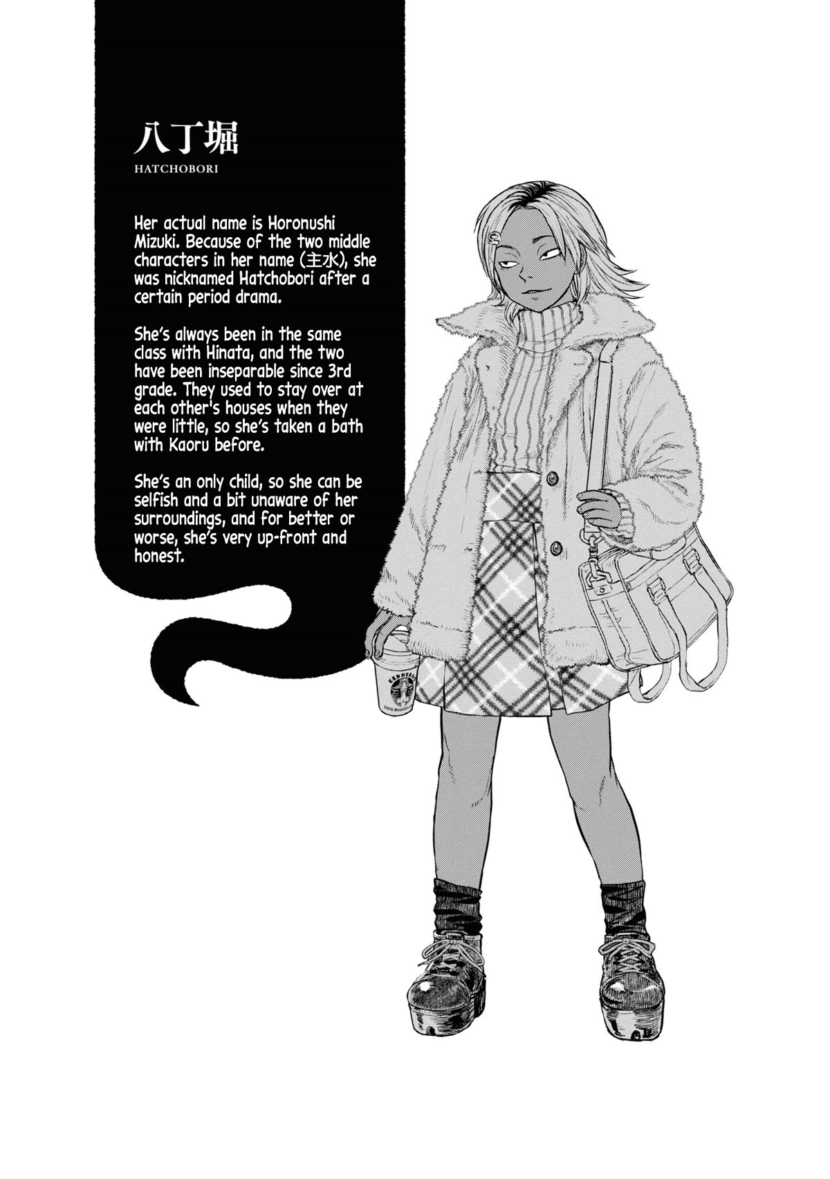 Reiwa no Dara-san Chapter 17 page 25 - Chapter 17