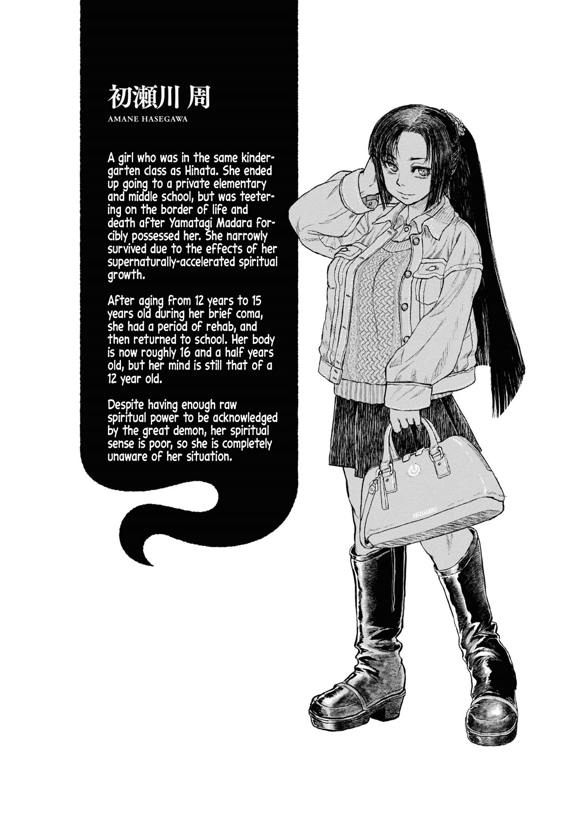 Reiwa no Dara-san Chapter 17 page 26 - Chapter 17