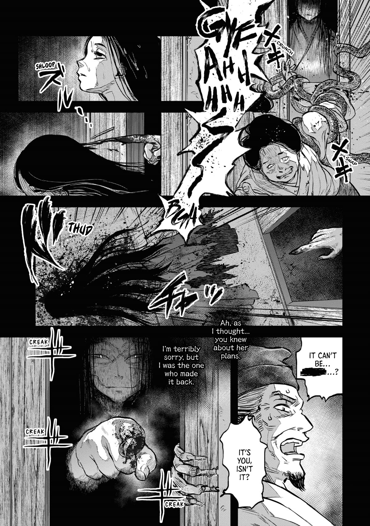 Reiwa no Dara-san Chapter 17 page 4 - Chapter 17