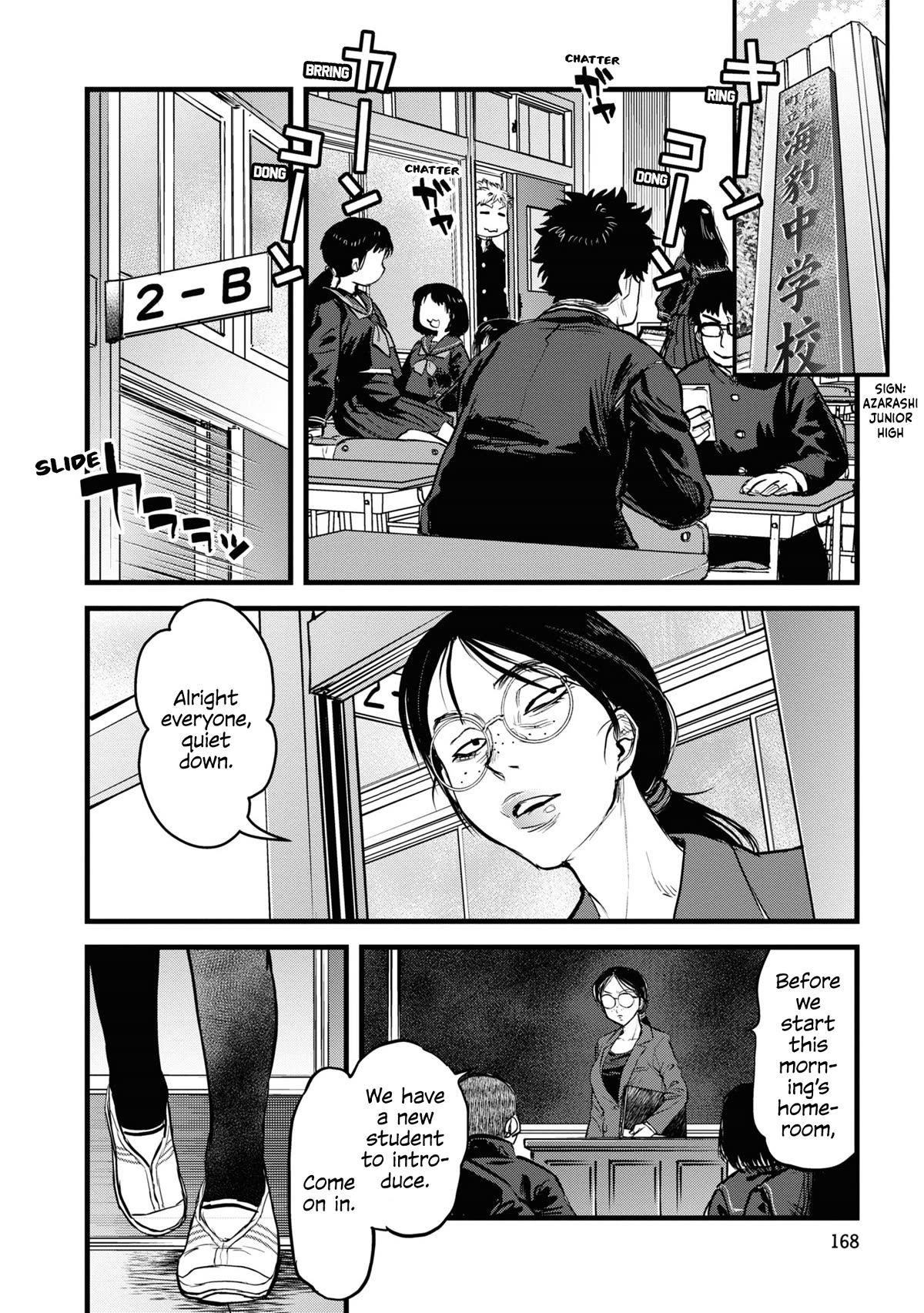 Reiwa no Dara-san Chapter 17 page 8 - Chapter 17