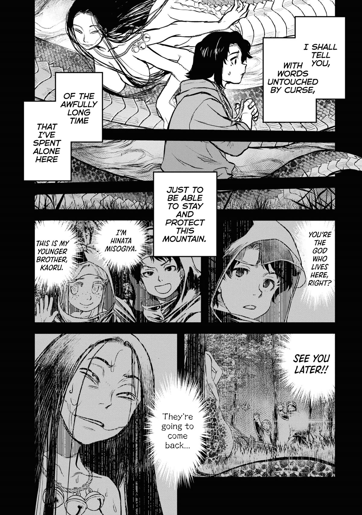 Reiwa no Dara-san Chapter 18 page 25 - Chapter 18