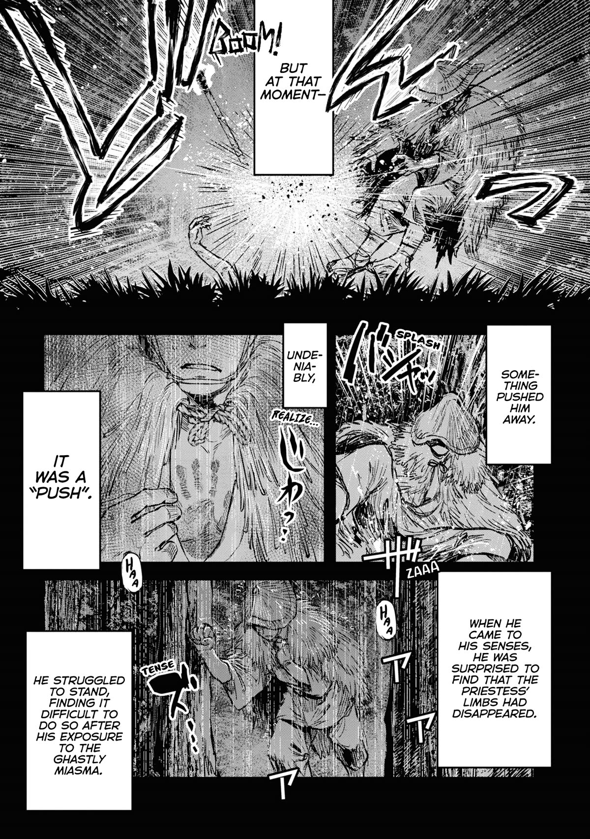 Reiwa no Dara-san Chapter 18 page 6 - Chapter 18