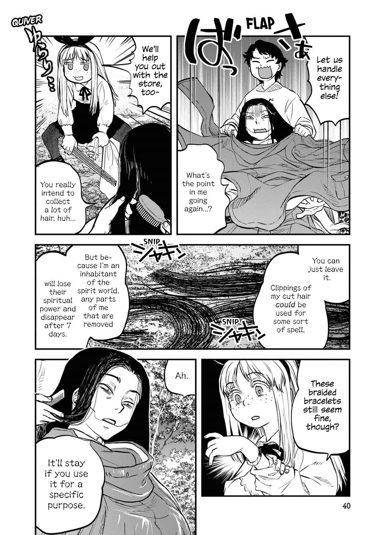Reiwa no Dara-san Chapter 19 page 12 - Chapter 19