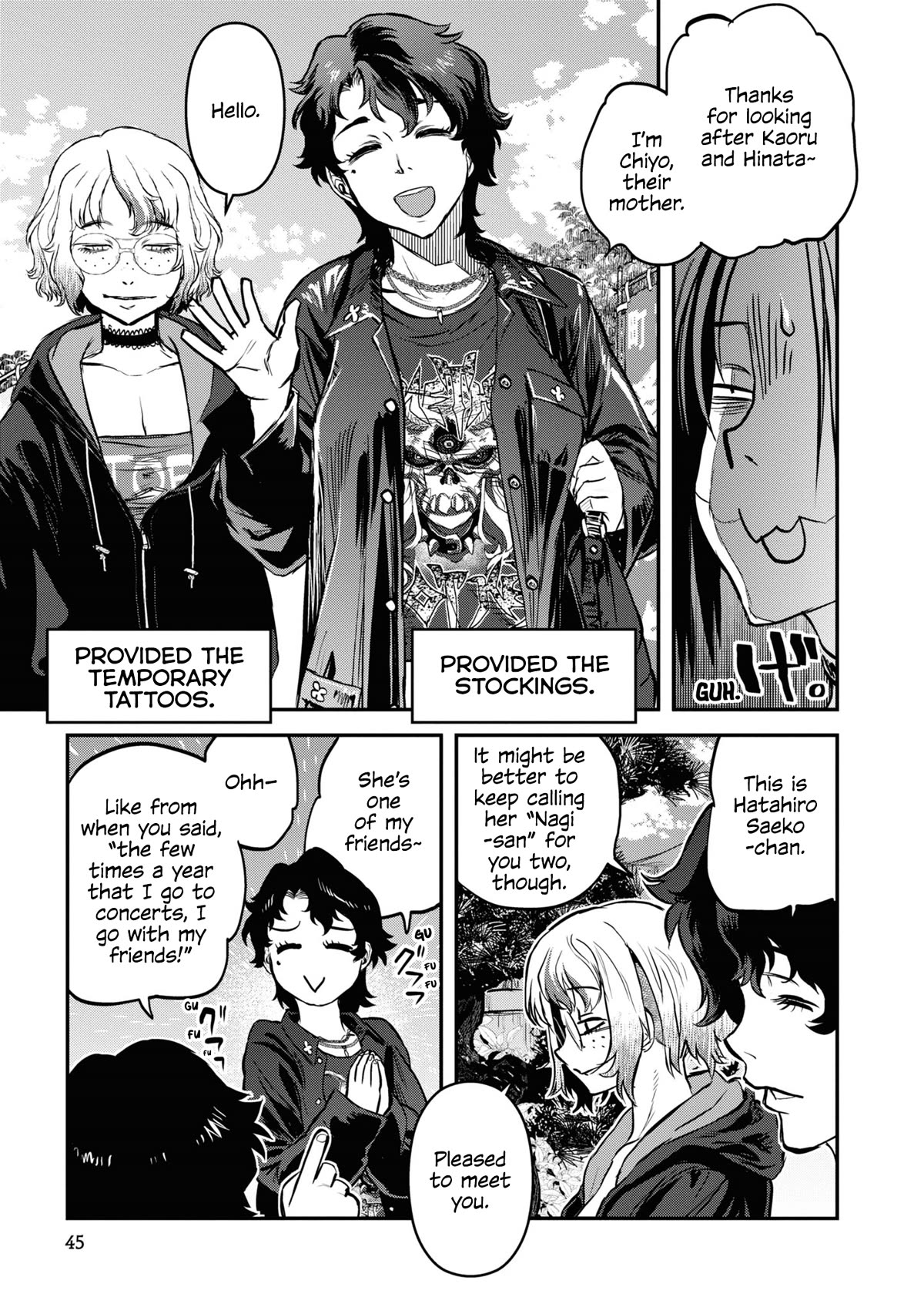 Reiwa no Dara-san Chapter 19 page 17 - Chapter 19