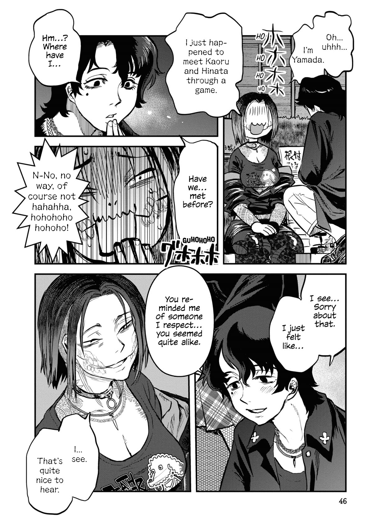 Reiwa no Dara-san Chapter 19 page 18 - Chapter 19