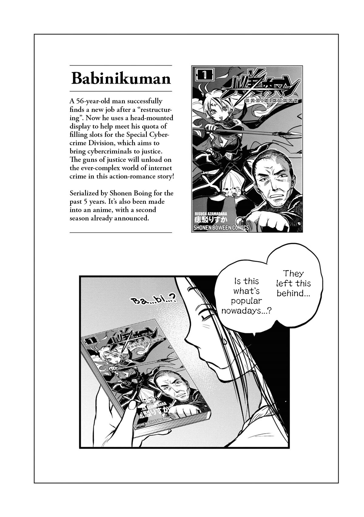 Reiwa no Dara-san Chapter 2 page 19 - Chapter 2