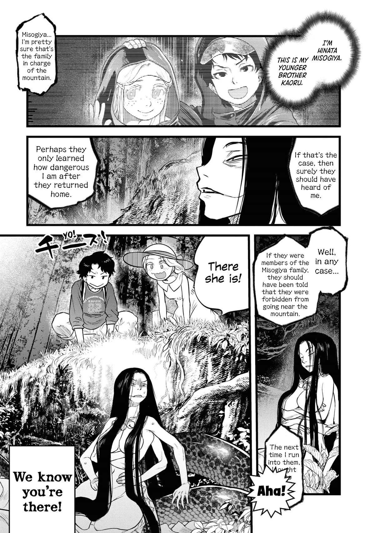 Reiwa no Dara-san Chapter 2 page 3 - Chapter 2