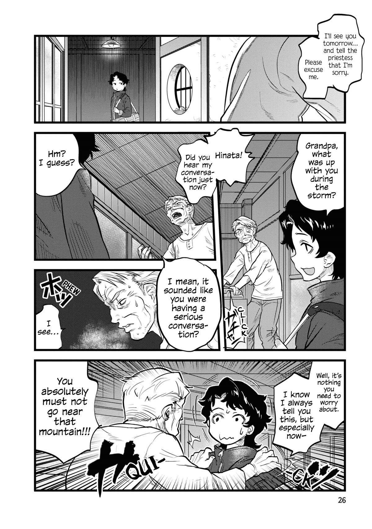 Reiwa no Dara-san Chapter 2 page 6 - Chapter 2