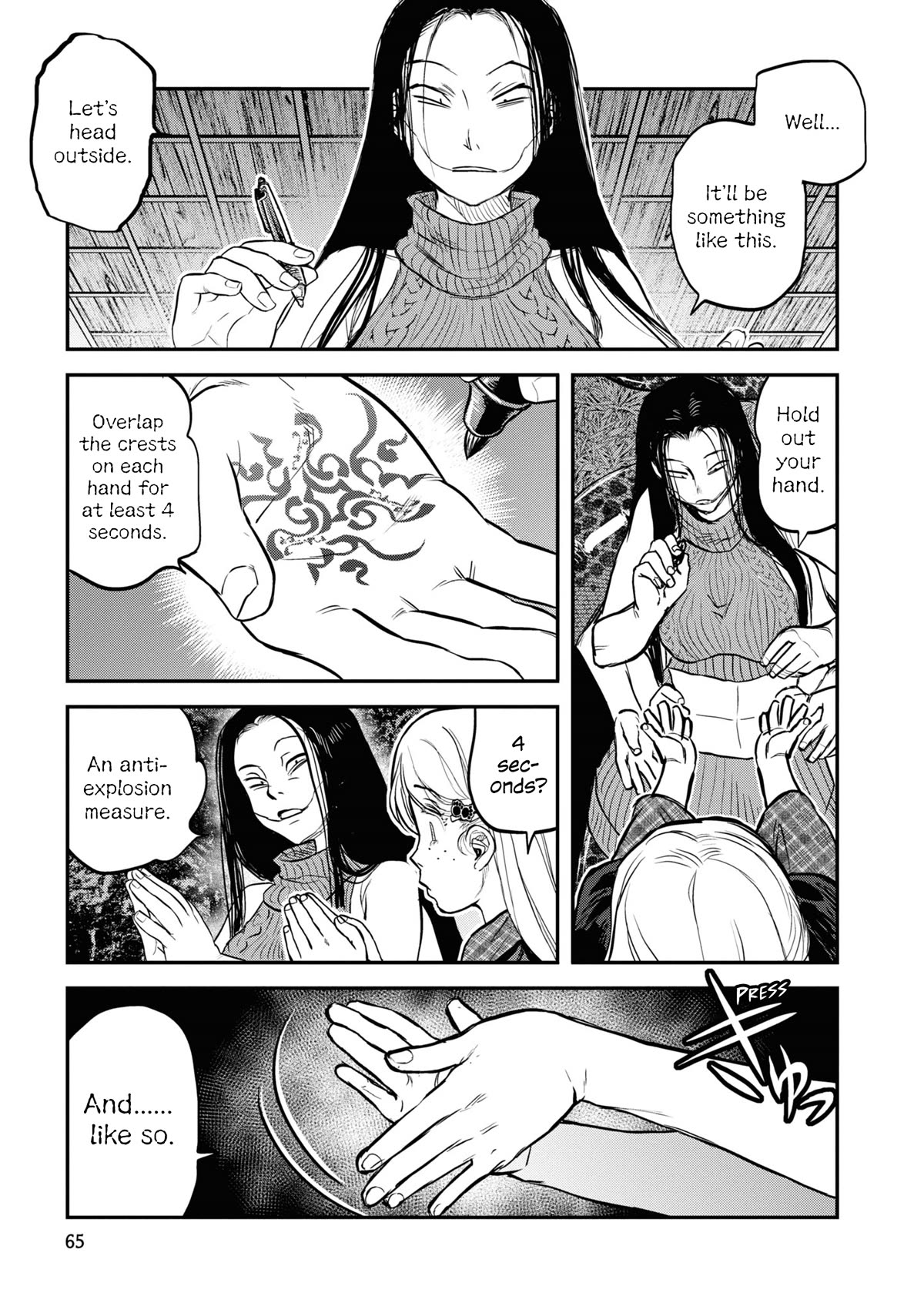 Reiwa no Dara-san Chapter 20 page 16 - Chapter 20
