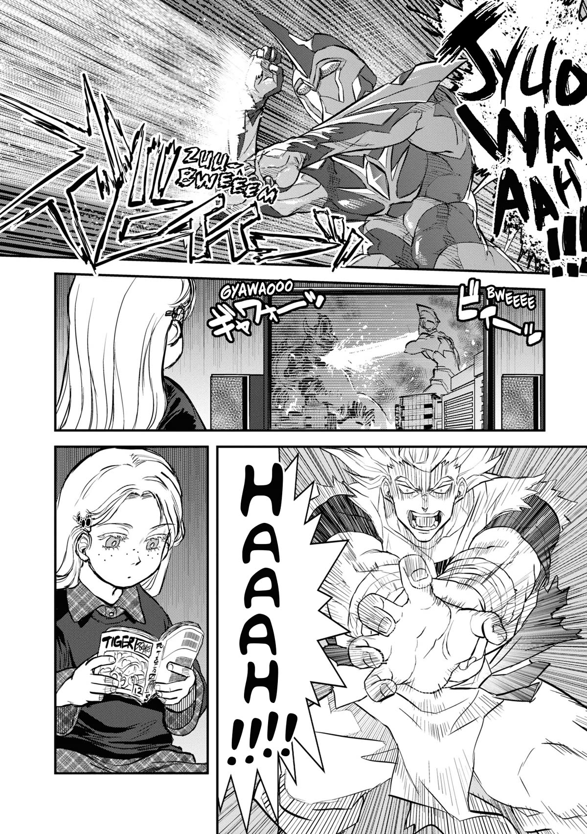 Reiwa no Dara-san Chapter 20 page 7 - Chapter 20
