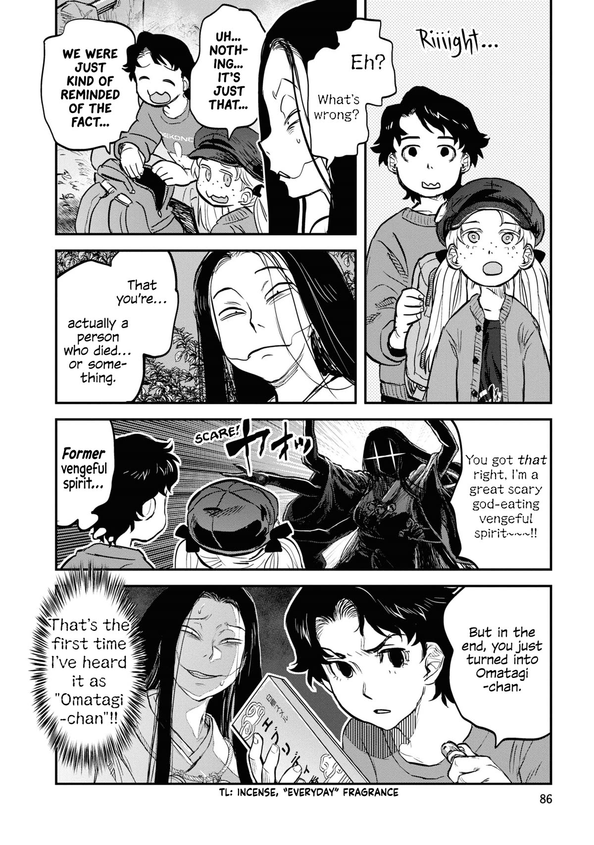 Reiwa no Dara-san Chapter 21 page 16 - Chapter 21