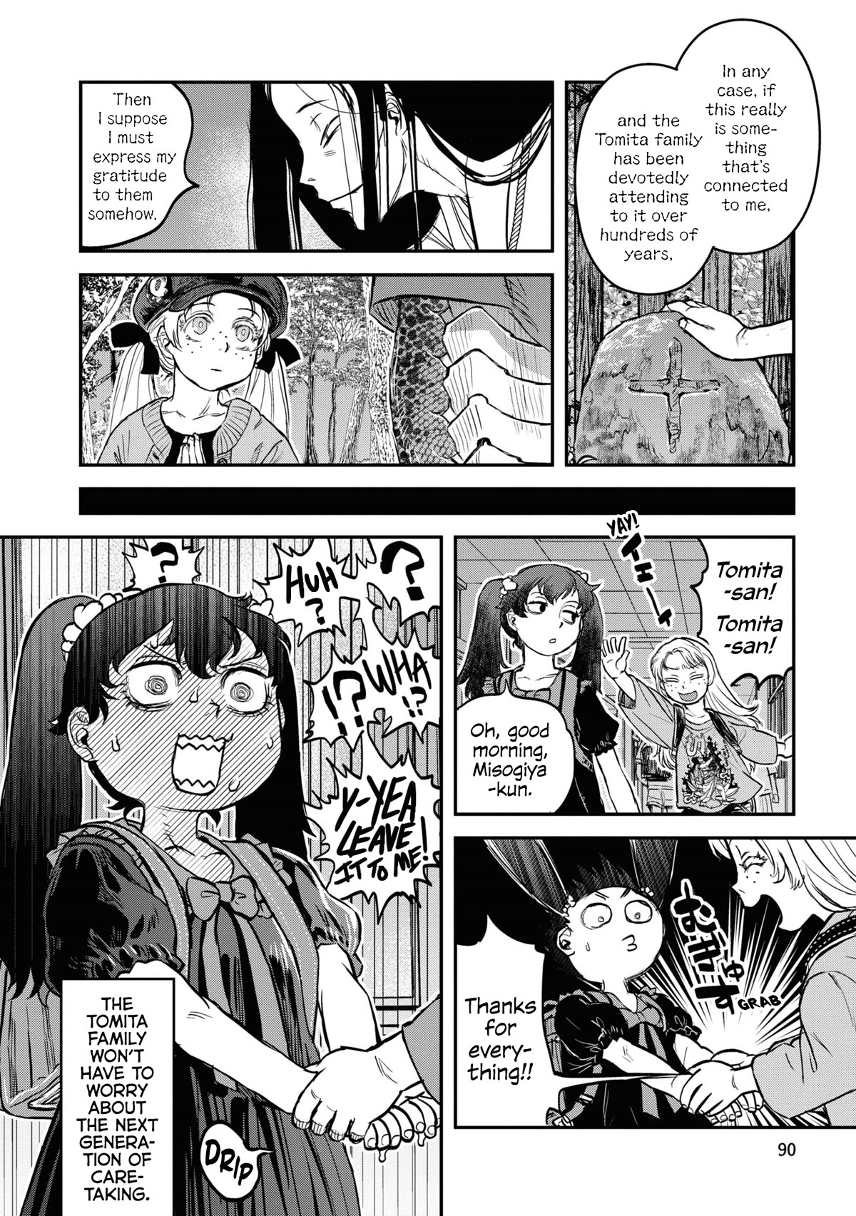 Reiwa no Dara-san Chapter 21 page 20 - Chapter 21