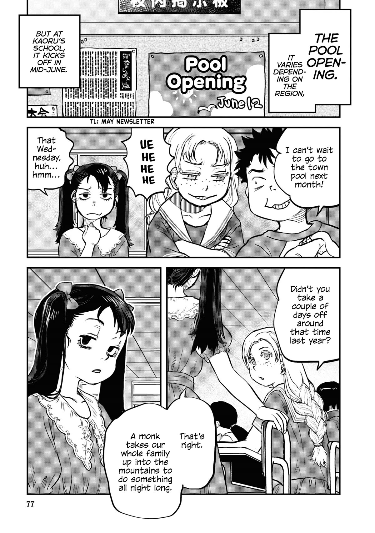 Reiwa no Dara-san Chapter 21 page 7 - Chapter 21