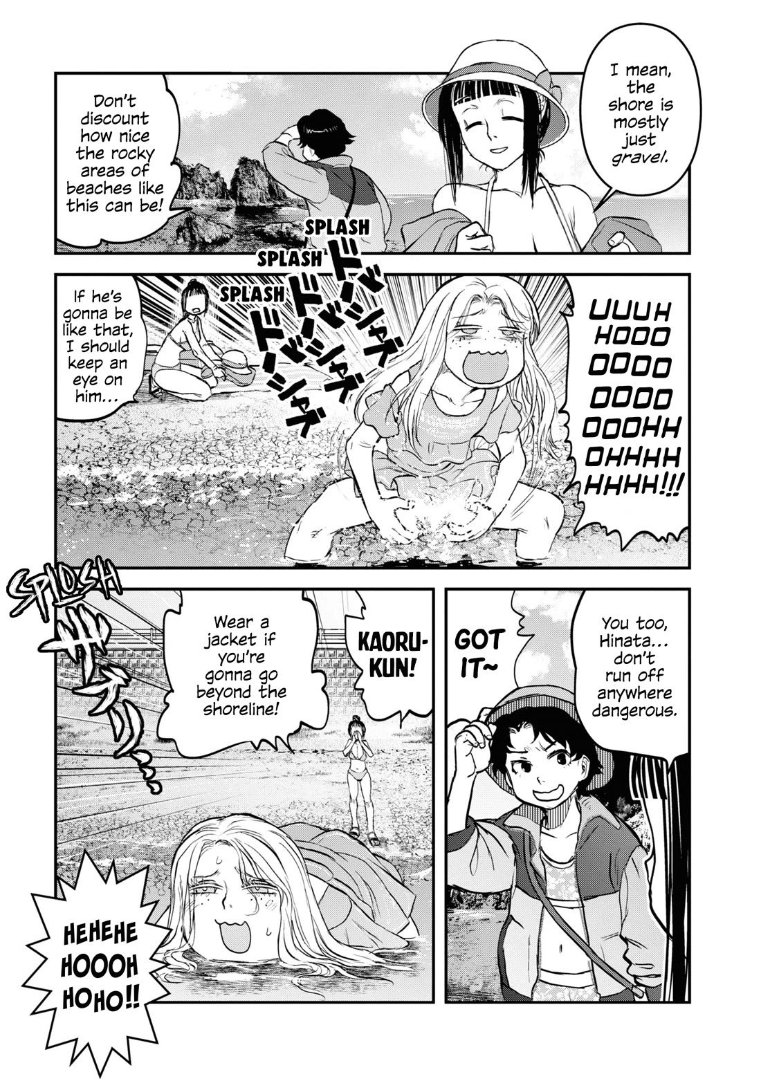 Reiwa no Dara-san Chapter 23 page 11 - Chapter 23