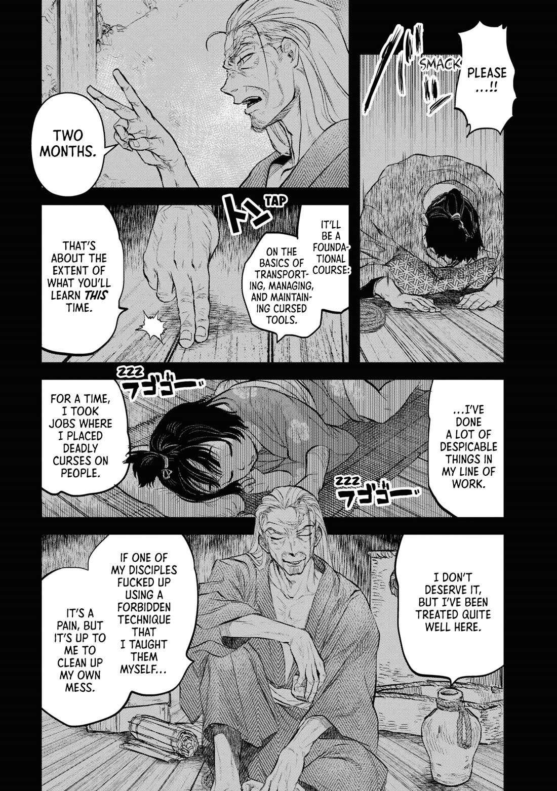 Reiwa no Dara-san Chapter 23 page 3 - Chapter 23