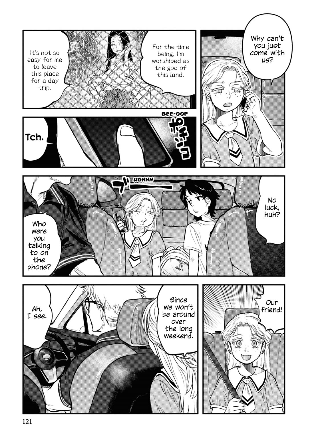Reiwa no Dara-san Chapter 23 page 7 - Chapter 23