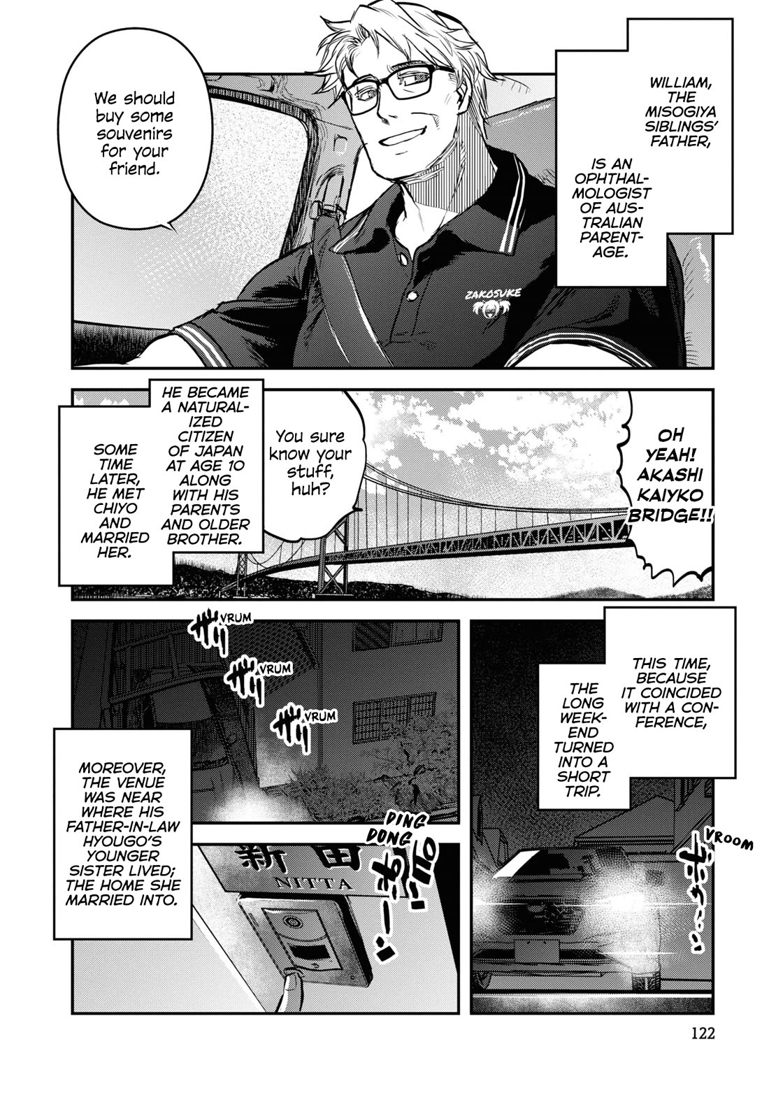 Reiwa no Dara-san Chapter 23 page 8 - Chapter 23
