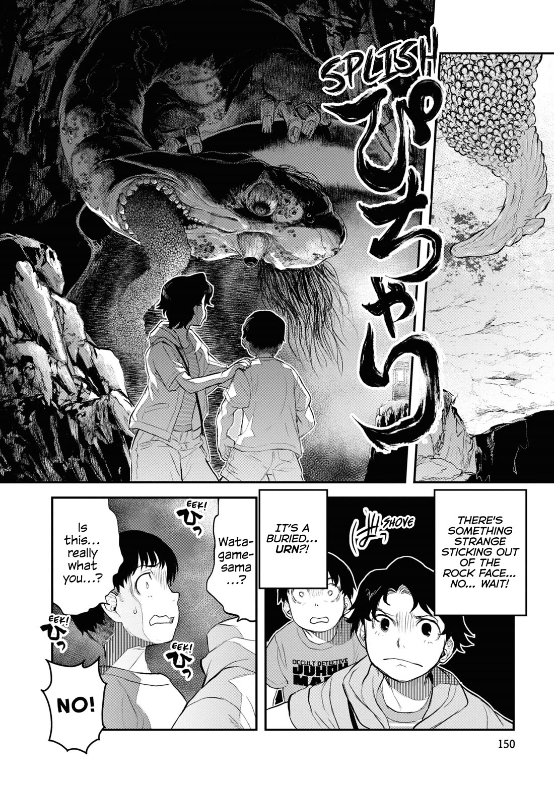 Reiwa no Dara-san Chapter 24 page 14 - Chapter 24