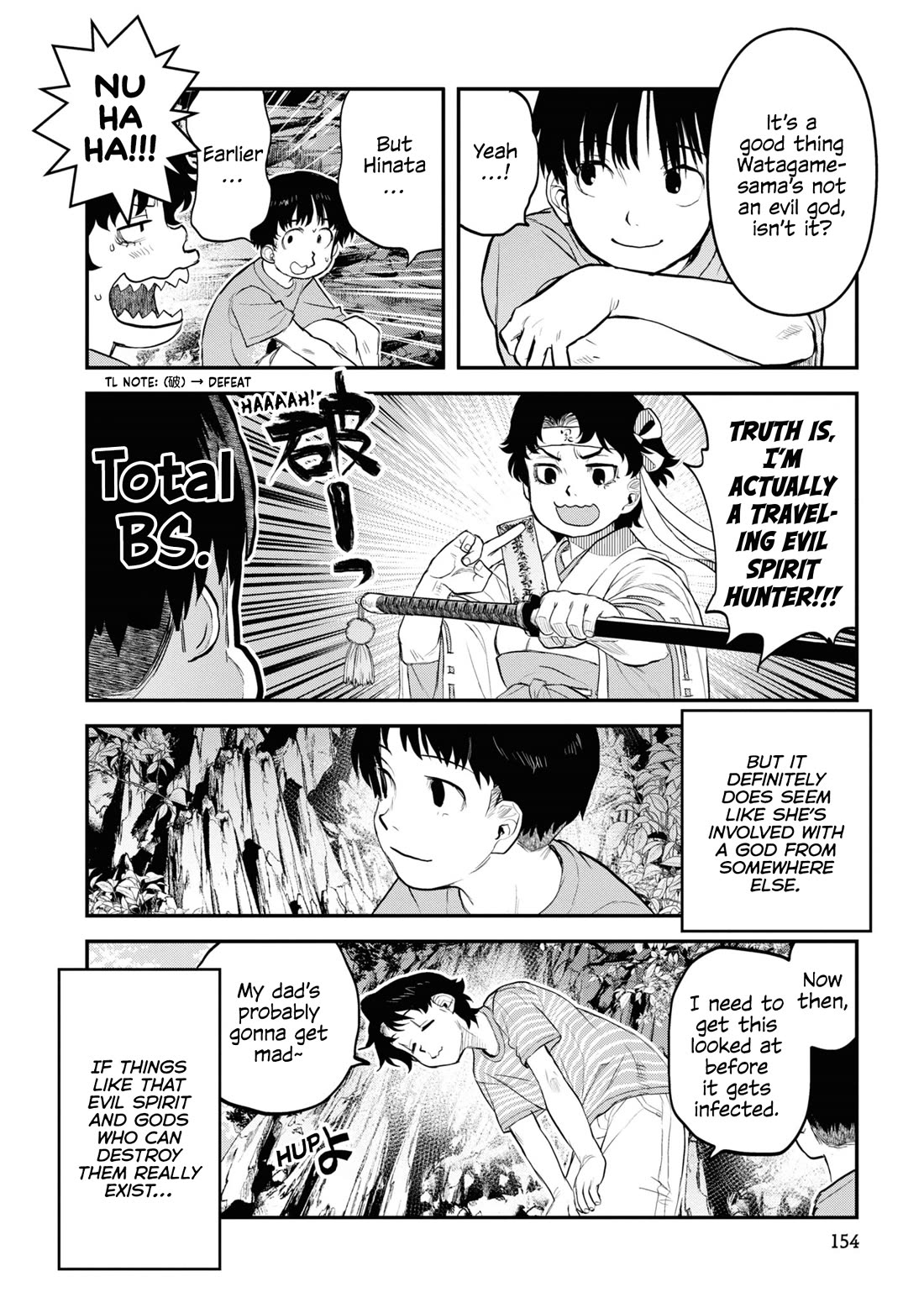 Reiwa no Dara-san Chapter 24 page 18 - Chapter 24