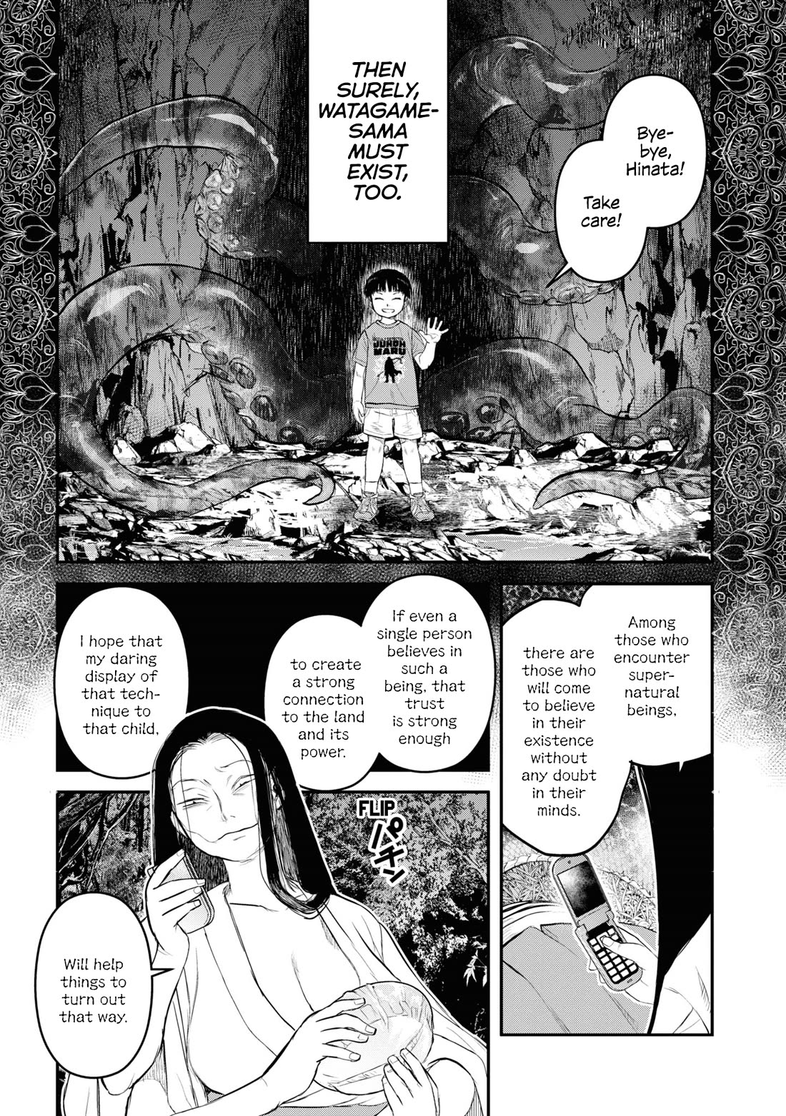 Reiwa no Dara-san Chapter 24 page 19 - Chapter 24