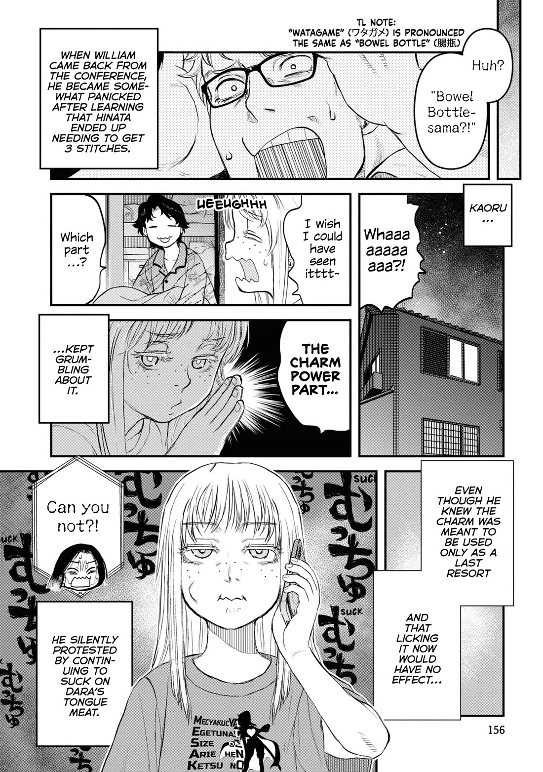 Reiwa no Dara-san Chapter 24 page 20 - Chapter 24